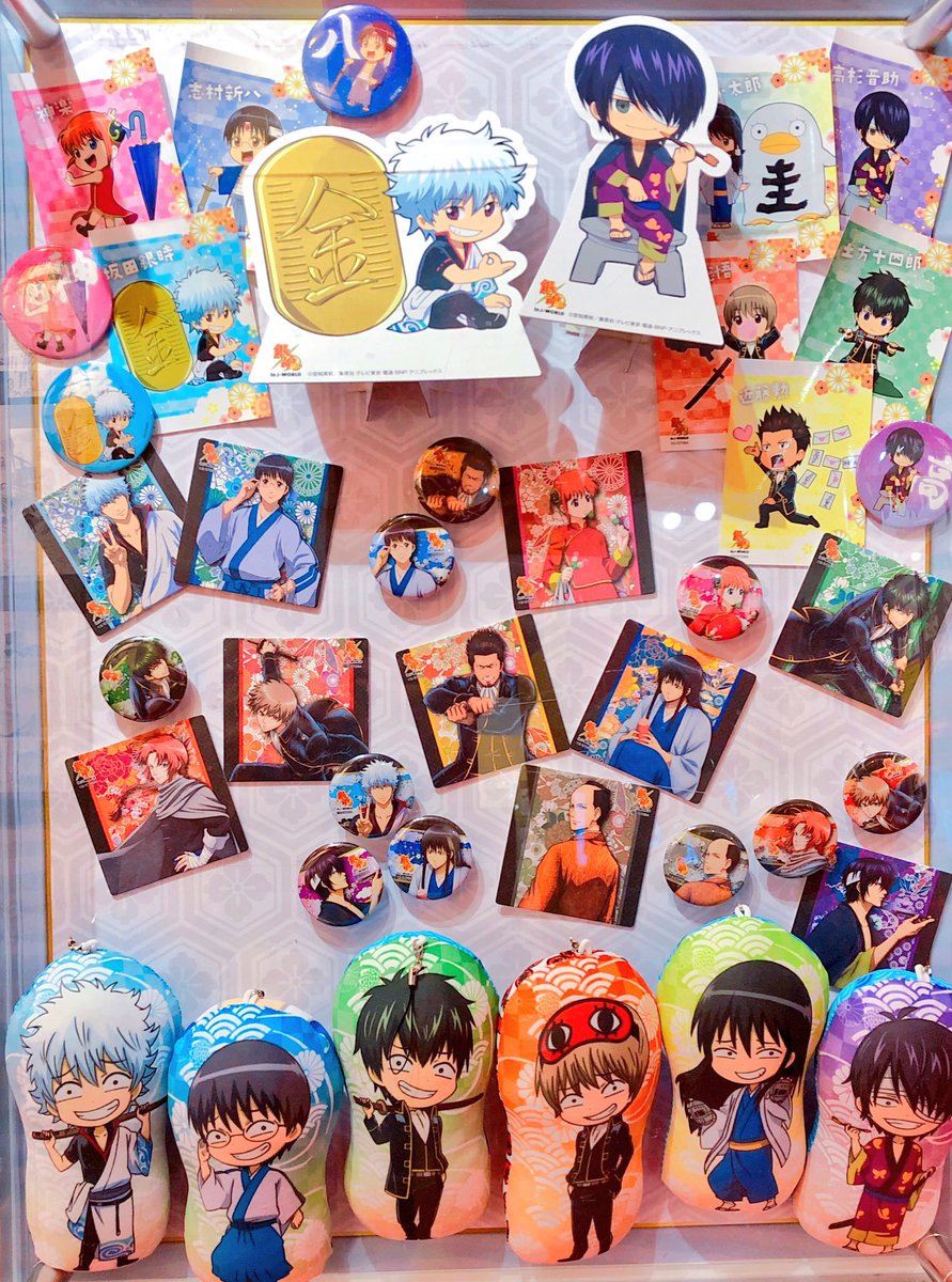 J World Tokyo 銀魂 魂のことば展 In J World Tokyo で 名言ウォールや銀魂エリア内にあるミニゲームを楽しめるのは明日4 22 日 まで 和テイストなデザインがとても可愛らしいグッズやオリジナルメニューもぜひお楽しみください お待ちしてます J World Tokyo 銀魂 魂のことば展 In J World Tokyo で 名言ウォールや銀魂エリア内にあるミニゲームを楽しめるのは明日4 22 日 まで 和テイストなデザインがとても可愛らしいグッズやオリジナルメニューもぜひお楽しみください お待ちしてます