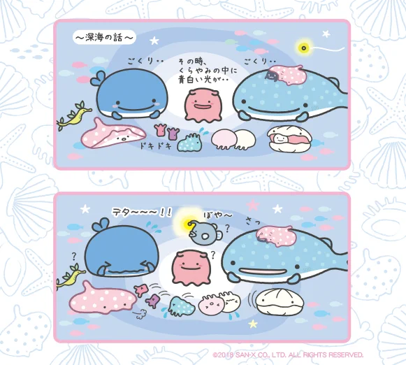 深海の話
じんべえさんの情報はこちらから→https://t.co/IUUEuINlbc #じんべえさん #こくじら #深海 #海 #めんだこ #ちょうちんあんこう 