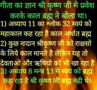 SadaramBarode's tweet photo. #SaturdayMotivation
जानिए वेदों में किस पूर्ण परमात्मा की भक्ति करने के लिए बताया गया है।वह परमात्मा कौन है?जो तीनो लोक में पहुंचकर सबका धारण पोषण करता है और वही वास्तव में अविनाशी है?
जानिए साधना चैनल पर शाम 7:30 बजे #SaturdayFeeling https://t.co/P66GBlSFA4 https://t.co/2fpz1juY3P