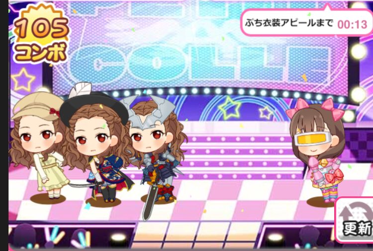 日刊関裕美 一番くじラバスト 18年4月21日 5ページ目 Togetter
