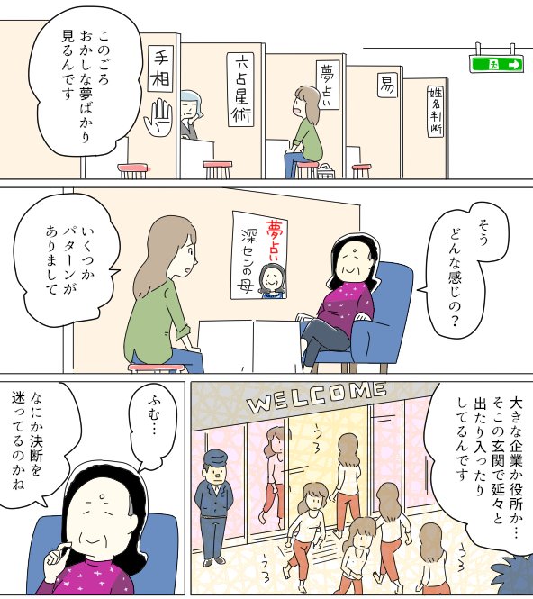 Uzivatel 市田 Na Twitteru くらしのitまんが更新してます 今回のテーマは Iotボットネット でした Uzivatel 市田 Na Twitteru くらしのitまんが更新してます 今回のテーマは Iotボットネット でした
