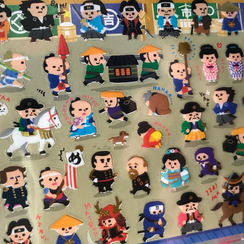 PaperQuirks's tweet photo. We have LOTS of awesome stickers to add personality and pizzazz to your planner, journal, or sketchbook! We’ve got all the ones pictured, along with others that you’ll have to come by to check out 😉 Packs are between $2.50-$3.00. https://t.co/i00eywNTU5
