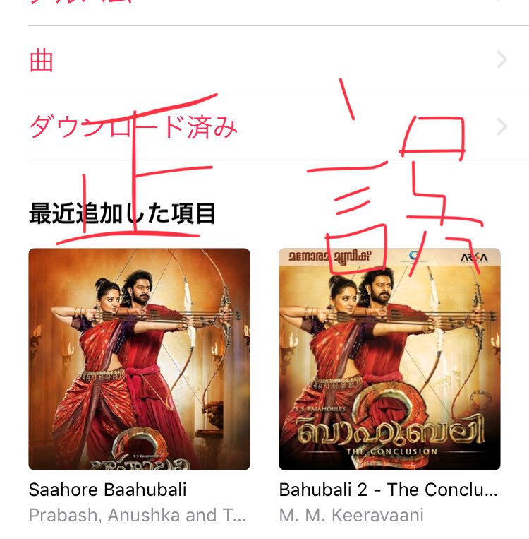 基礎テルグ語 - 本 基礎テルグ語 - 本
