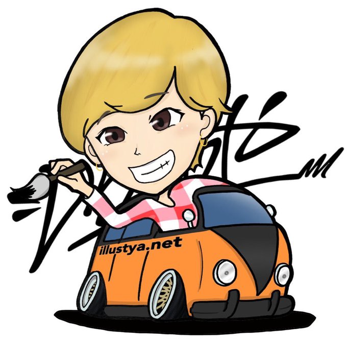 車のいらすとやのtwitterイラスト検索結果