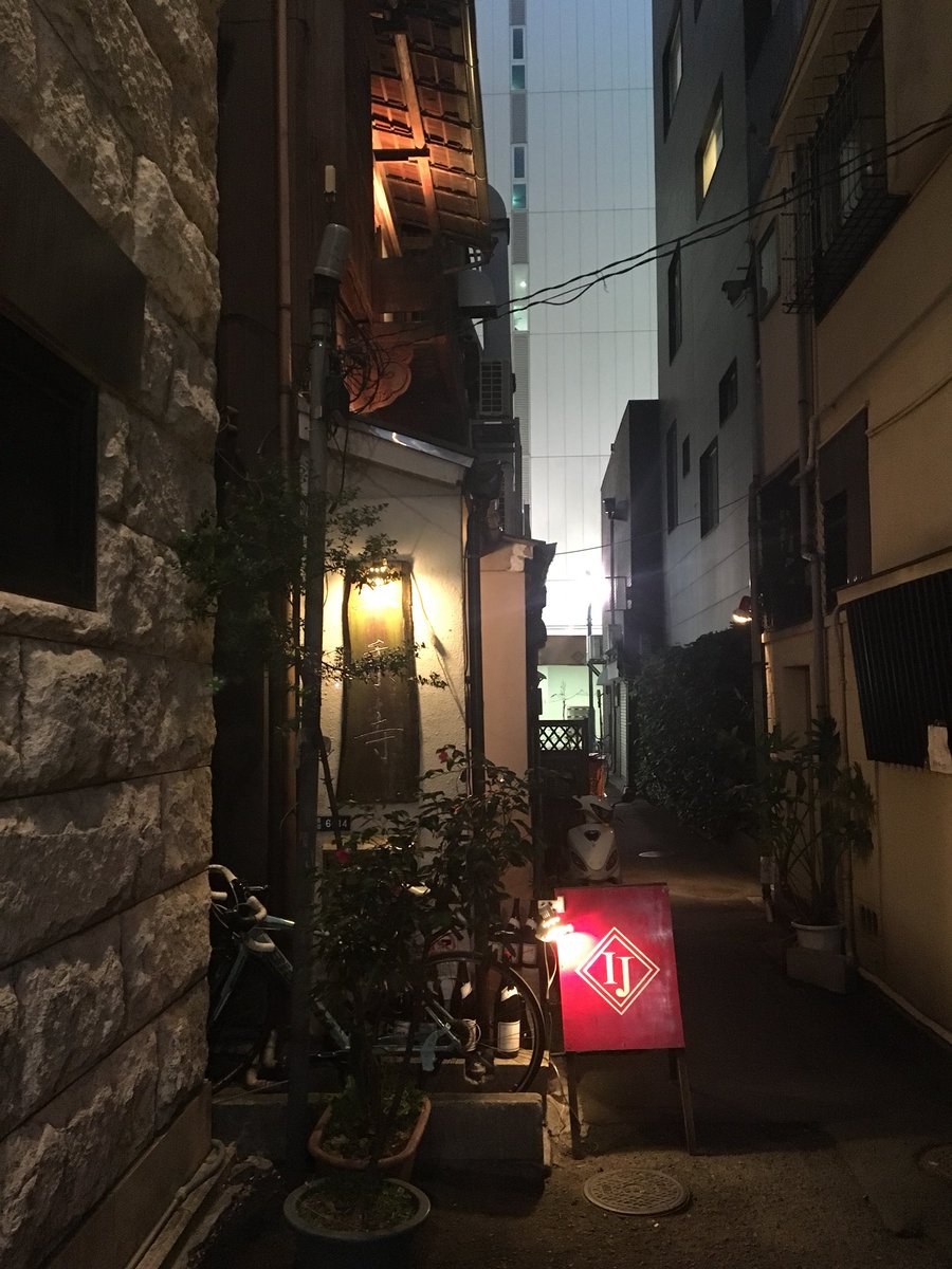 美味しいお店 Ar Twitter Ij 銀座一丁目 ビストロ 駅から徒歩2分の裏通りにある一軒家ビストロ 店名は元々ここにあった居酒屋 一乗寺 から コースでも3500円程度でリーズナブルに食べれる 階上の席もあり 夢屋系列