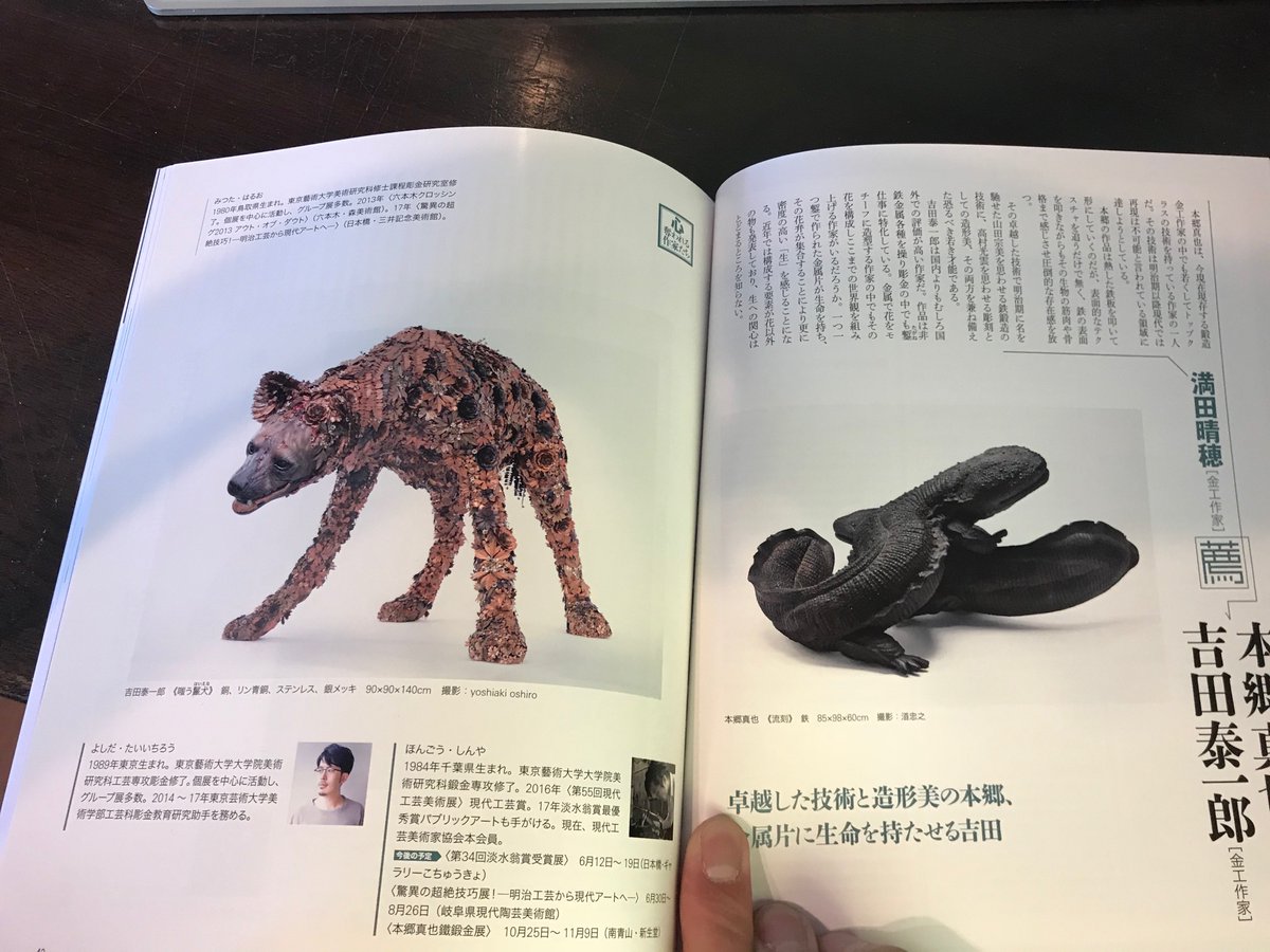 吉田 泰一郎 Taiichiro Yoshida Taiichiro Y 18年04月 Twilog