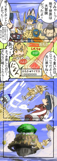 ポカパマズ を含むマンガ一覧 ツイコミ 仮 ポカパマズ を含むマンガ一覧 ツイコミ 仮