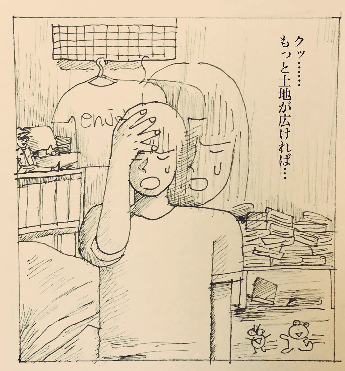 片付けができない人あるある！？もっと広ければ散らからないのにwww