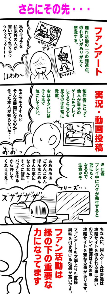 前のモチベーションの話が評判良かったので自分のモチベーションアップする時とかをまとめてみました。 