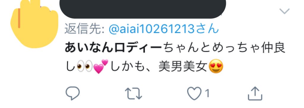 agooookirai's tweet photo. なにいってんだよ、
美女なわけ https://t.co/OyyjLJspND