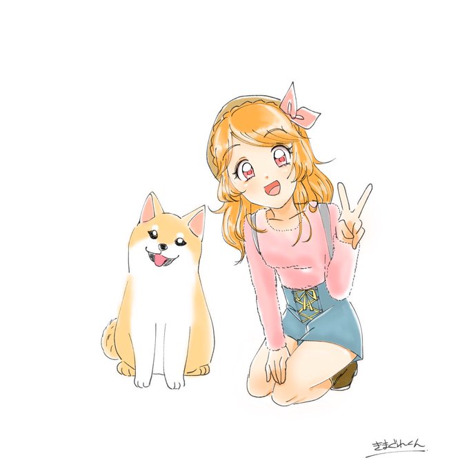 推しと動物 
