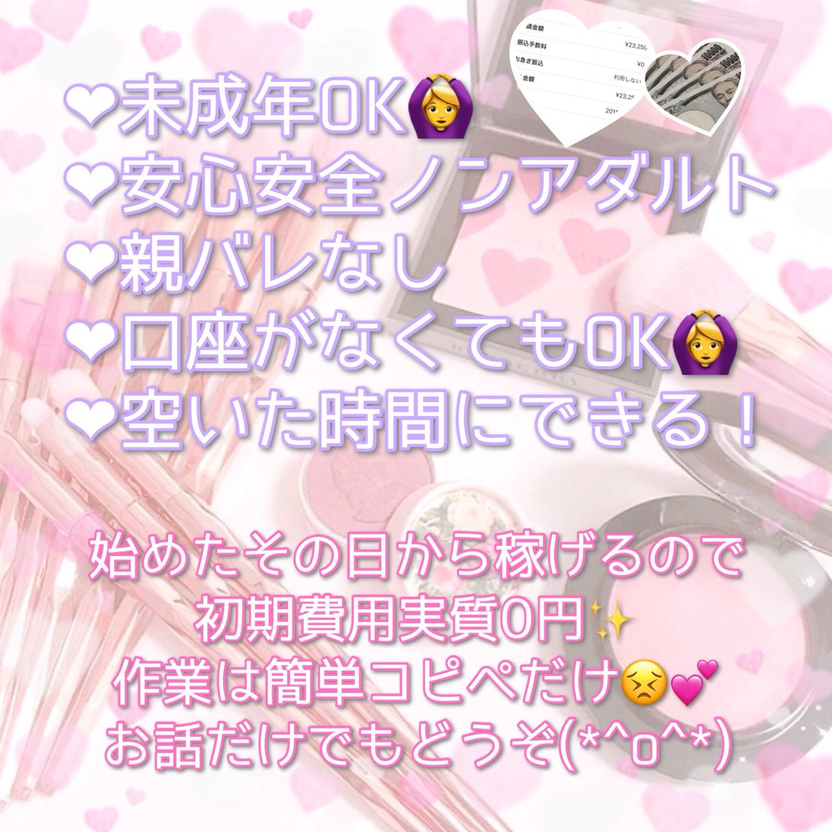 maa🐰 tweet media