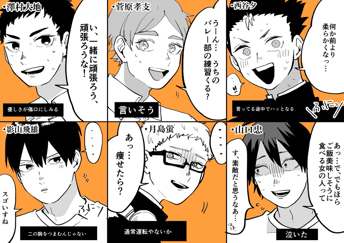 アンズ 痩せないとやばいので自分用に リプライたくさんありがとうございました アンズ 痩せないとやばいので自分用に リプライたくさんありがとうございました
