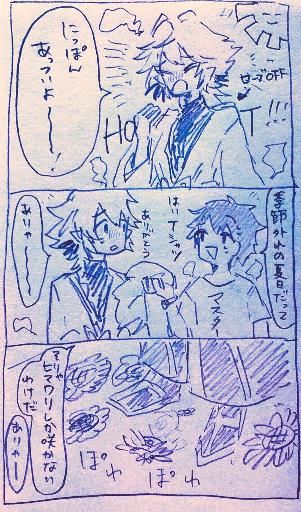 『静寂に向日葵』 