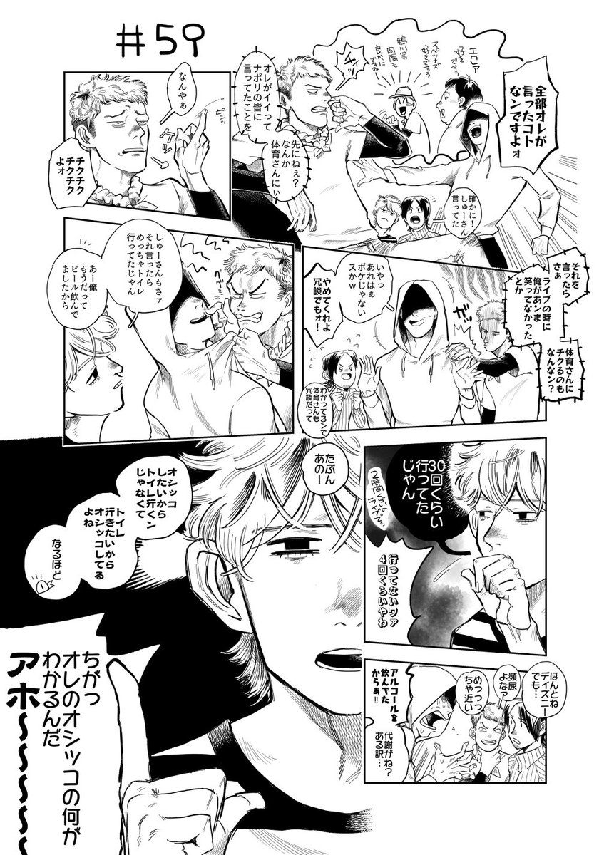 59 