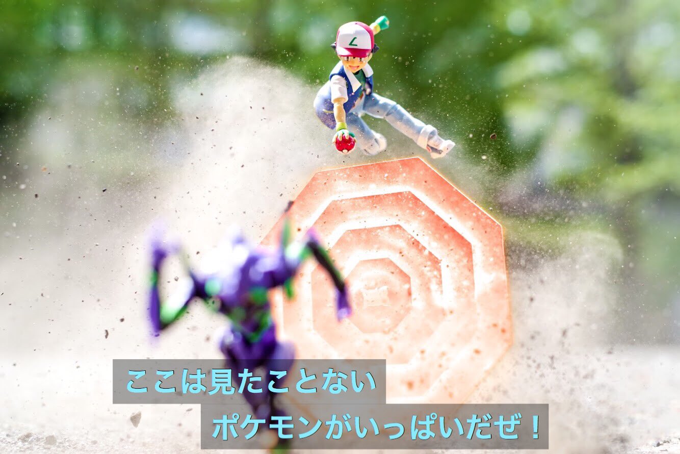 まさにスーパーマサラ人 もしもサトシが異世界転生されたら 話題の画像プラス