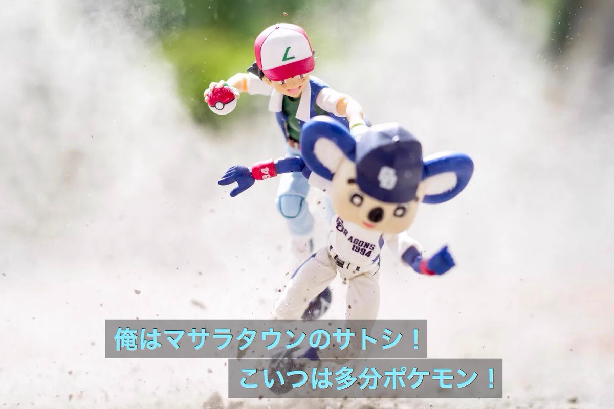 まさにスーパーマサラ人！もしもサトシが異世界転生されたらｗｗｗ