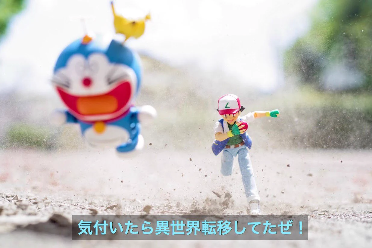 まさにスーパーマサラ人！もしもサトシが異世界転生されたらｗｗｗ