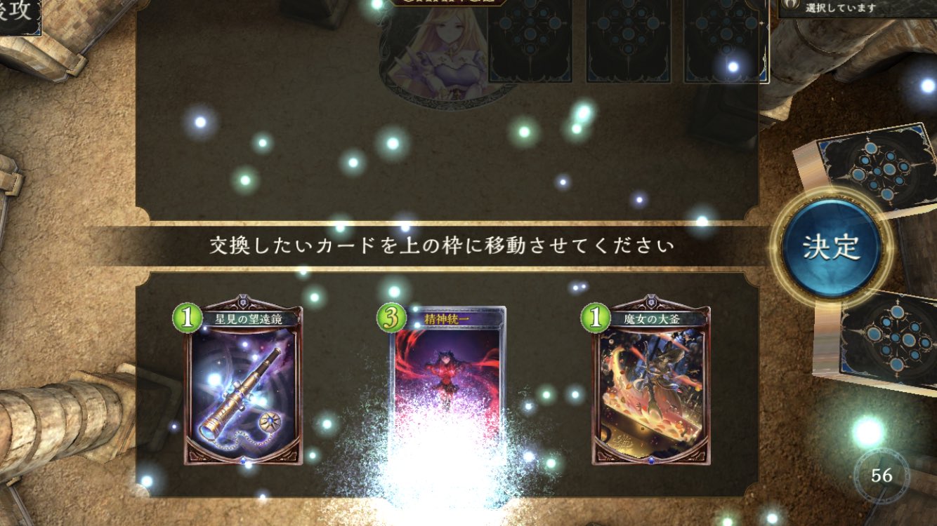 シャドバ不具合 Twitter Search Twitter