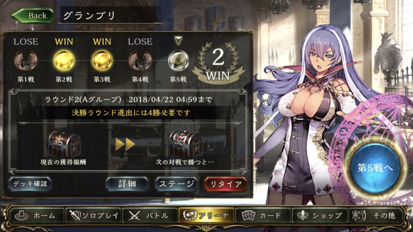 シャドバ不具合 Twitter Search Twitter