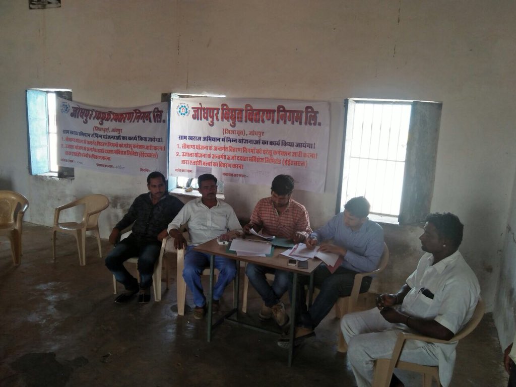 GSA camp Anand Nagar #Dechu DC #Jodhpur
#Team_Discom
#CommittedToServe
#ConsumerFirst
@artizzzz @ashokgehlot51 @gssjodhpur @DIPRRajasthan @RajCMO @dd_vaishnav @DailyNavajyoti