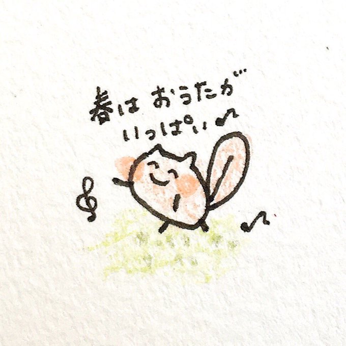 おたまじゃくしのtwitterイラスト検索結果 古い順 おたまじゃくしのtwitterイラスト検索結果 古い順