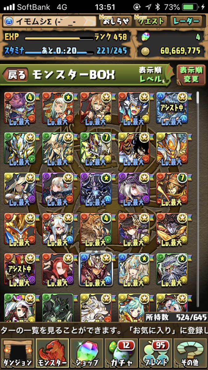 いもむり Imomuringo Twitter