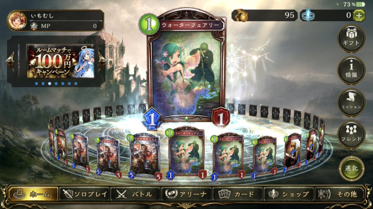 いもむり Imomuringo Twitter