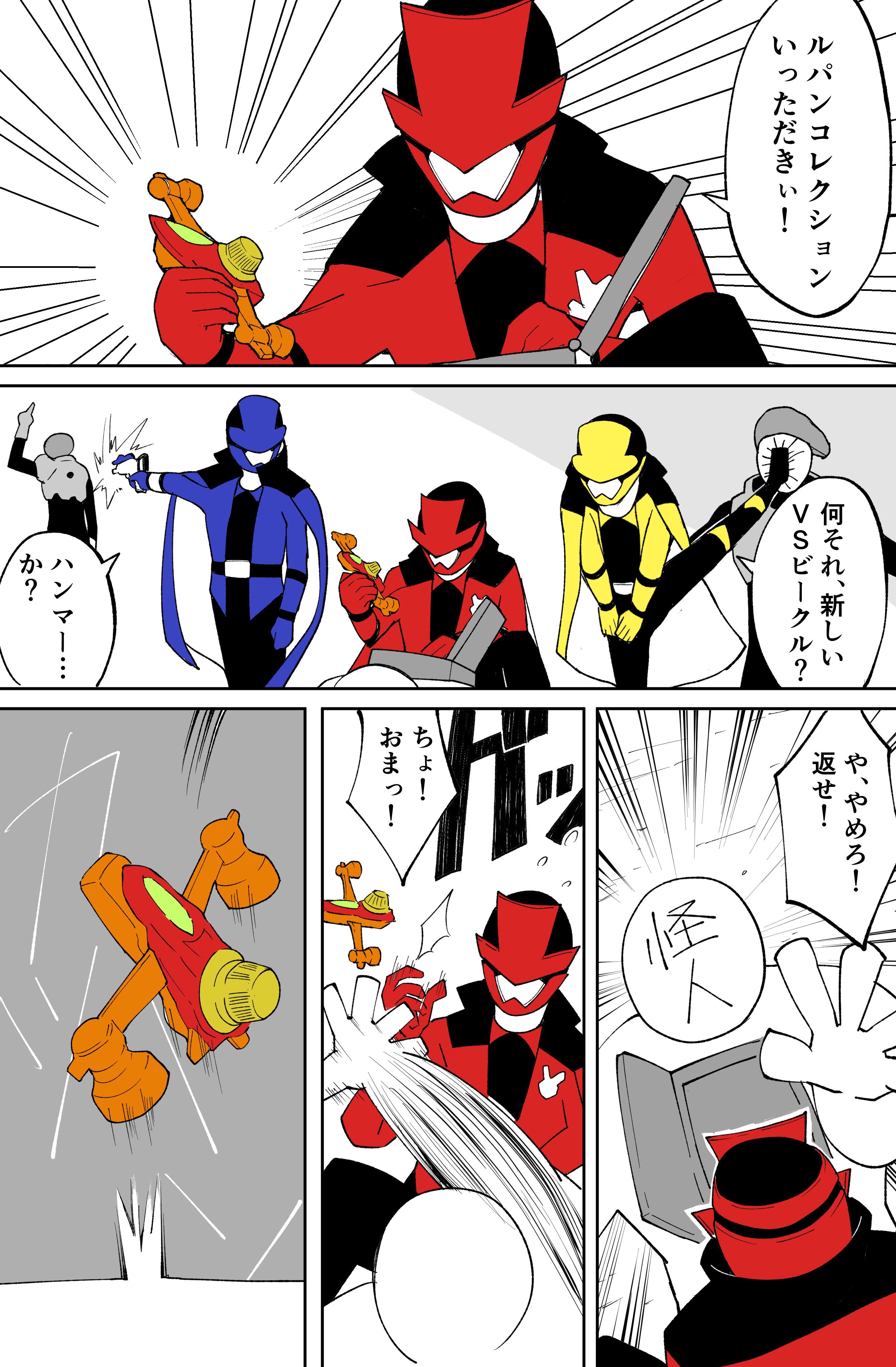 ルパンのイラスト　ライター 楽天市場】ルパン三世ZIPPOライター 4サイド・チェイス /正規品