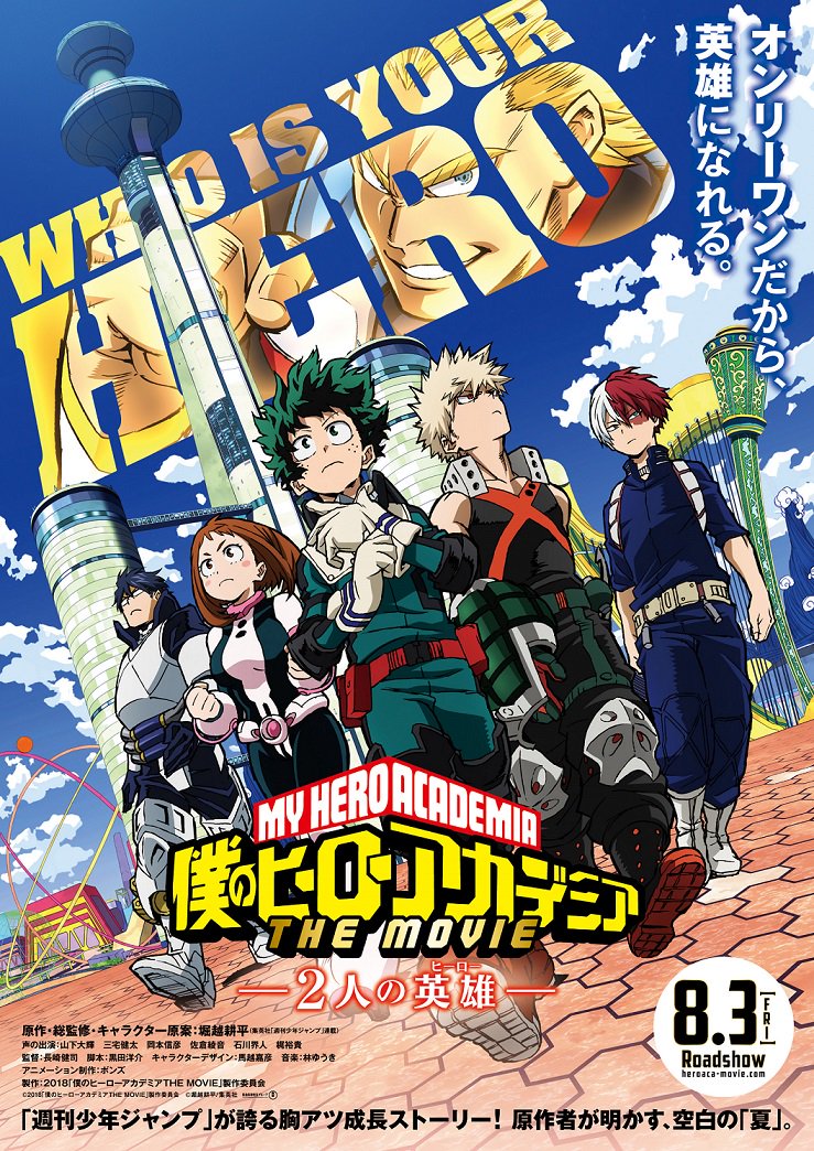 Pôster chinês do filme “My Hero Academia The Movie: Two Heroes”