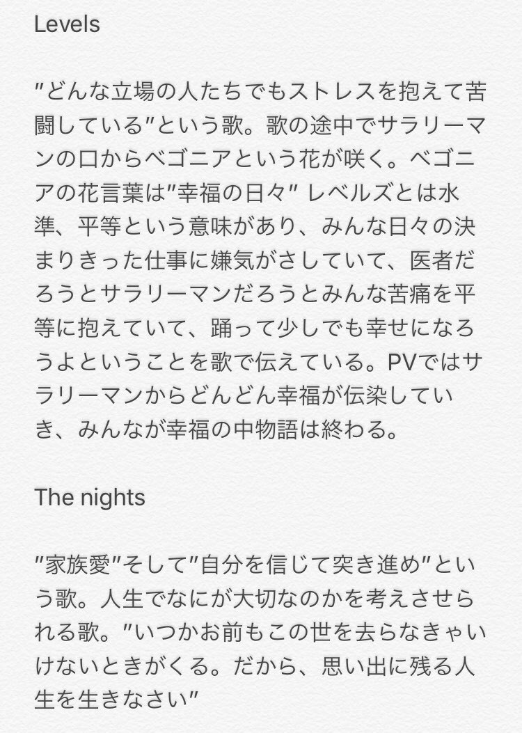 ドーナツ Destiny D51 Nvi Twitter