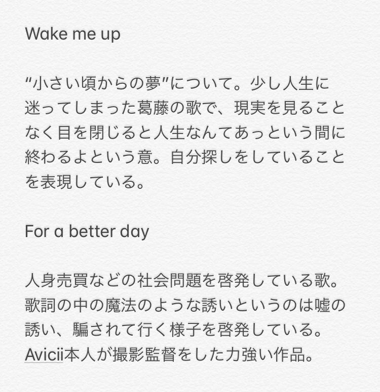 ドーナツ Destiny D51 Nvi Twitter