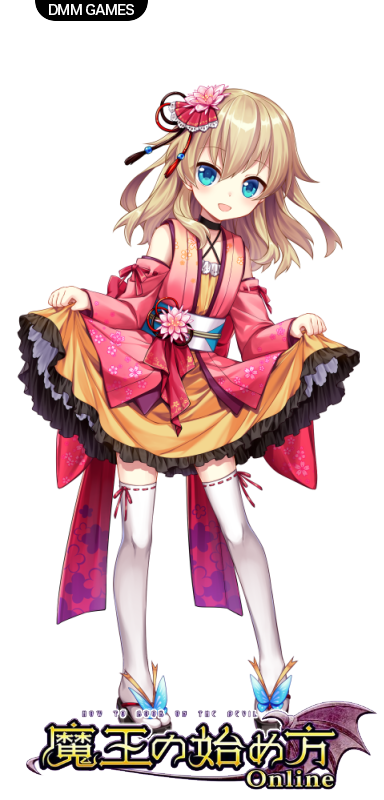 ট ইট র 麻久 魔王の始め方オンライン Dmm Maou にて 桜花の少女 マリー を描かせていただきました とてもかわいい子で 花見イベントに楽しんで頂けば幸いです よろしくお願いします ٩ ˊᗜˋ و