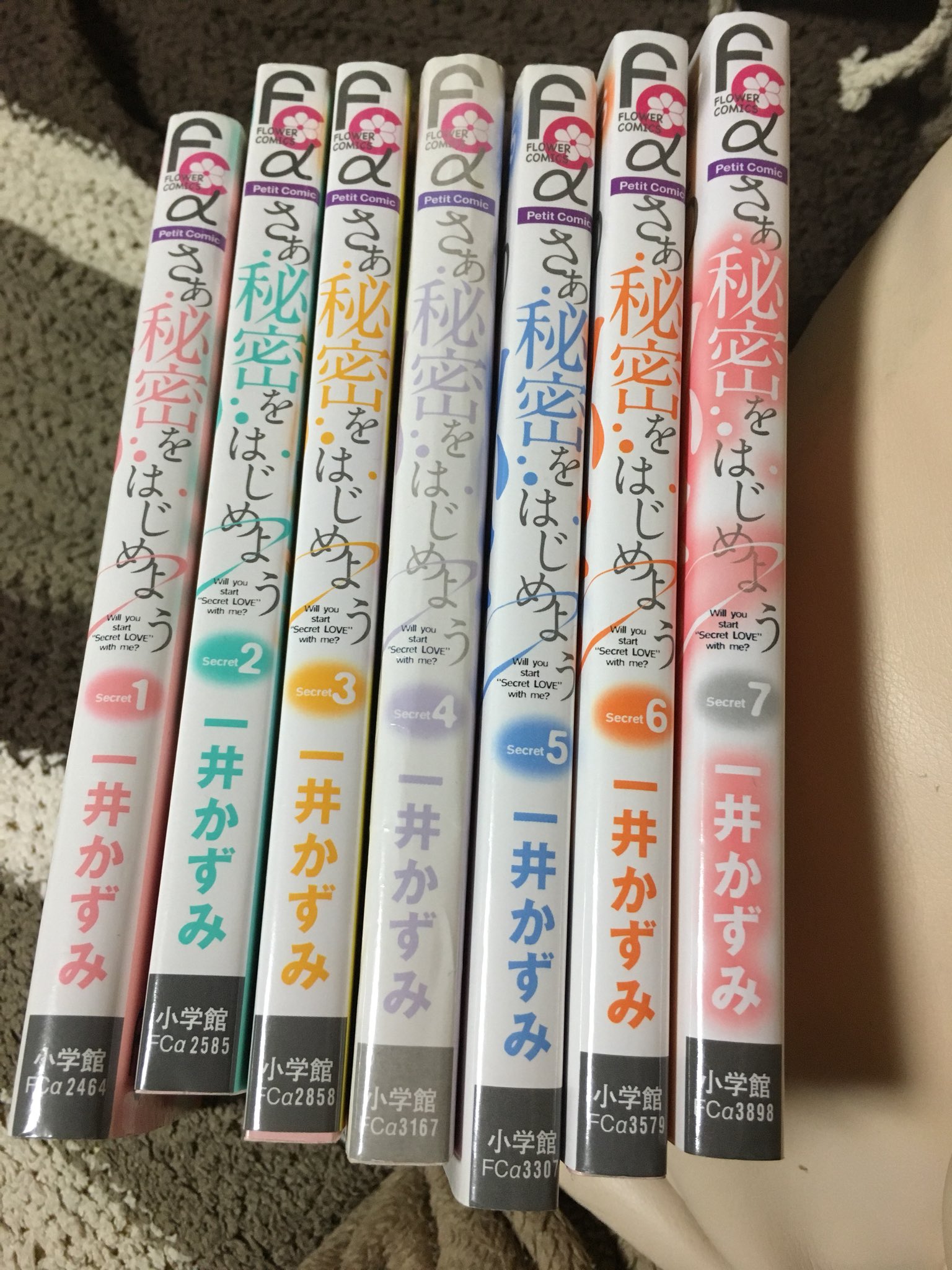 さあ秘密をはじめよう Twitter Search Twitter