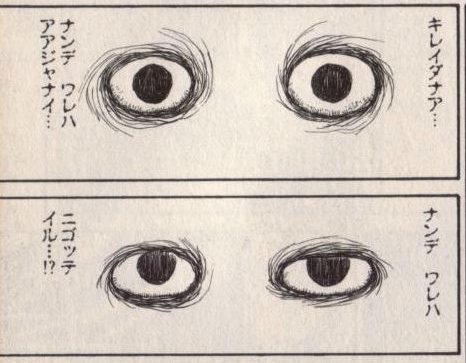 白面の者のtwitterイラスト検索結果 白面の者のtwitterイラスト検索結果