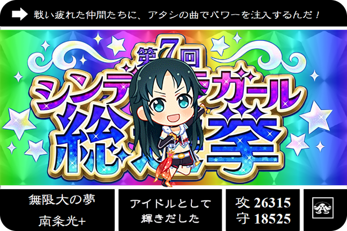 南条光のtwitterイラスト検索結果