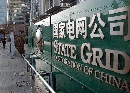 TerraWatts2010's tweet photo. China plans first spot electricity trading as Beijing reforms power market
 https://t.co/uTzHqs4DhL #OBOR #blockchain #BlockchainSummit18 https://t.co/Uelvxqg8be