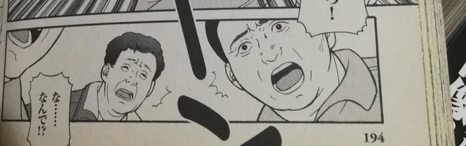 おっさんとかモブの描きわけとかちゃんとしてて自分で描いたのに「上手いなこいつ」と思ってしまった。 