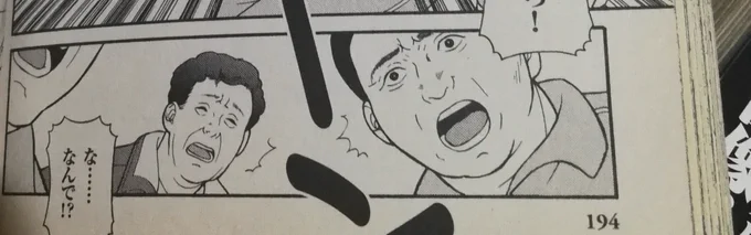 おっさんとかモブの描きわけとかちゃんとしてて自分で描いたのに「上手いなこいつ」と思ってしまった。 