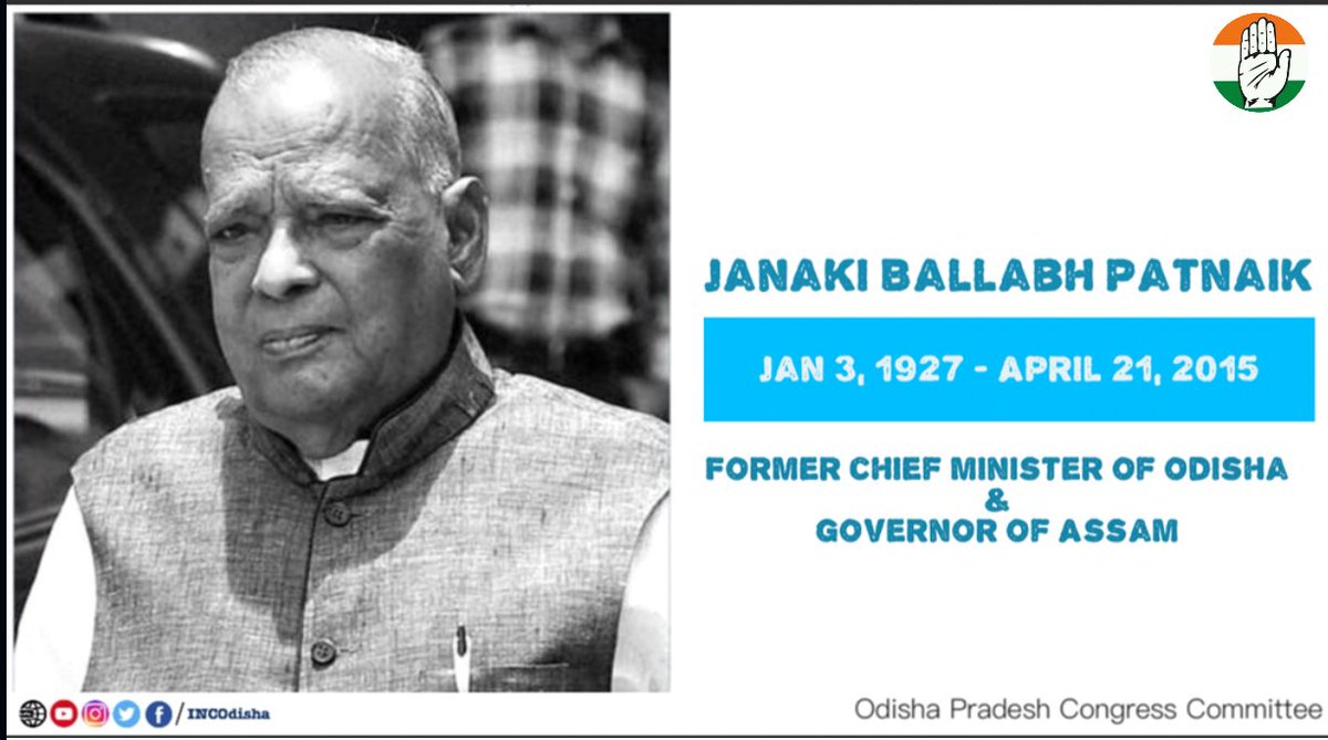 Remembering Janaki Ballabh Patnaik, a true statesman and visionary leader

#RememberingJBPatnaik