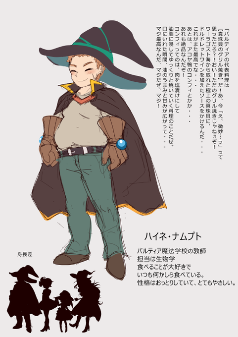 学校の先生のtwitterイラスト検索結果 古い順 学校の先生のtwitterイラスト検索結果 古い順