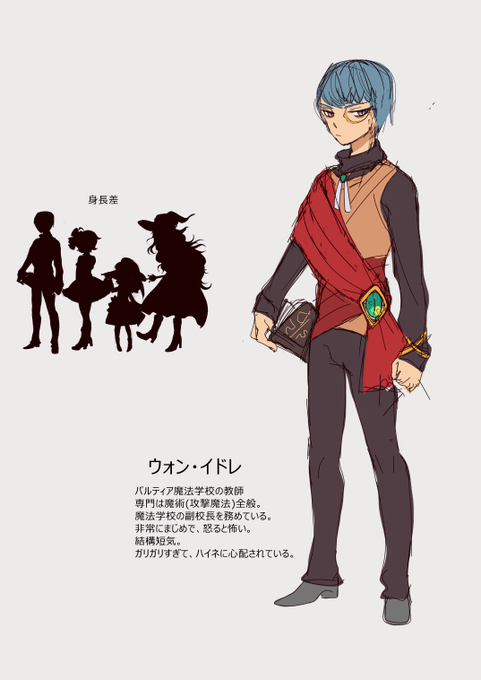 学校の先生のtwitterイラスト検索結果 古い順 学校の先生のtwitterイラスト検索結果 古い順
