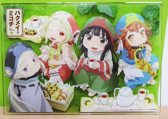 ハクメイとミコチのtwitterイラスト検索結果 古い順 ハクメイとミコチのtwitterイラスト検索結果 古い順