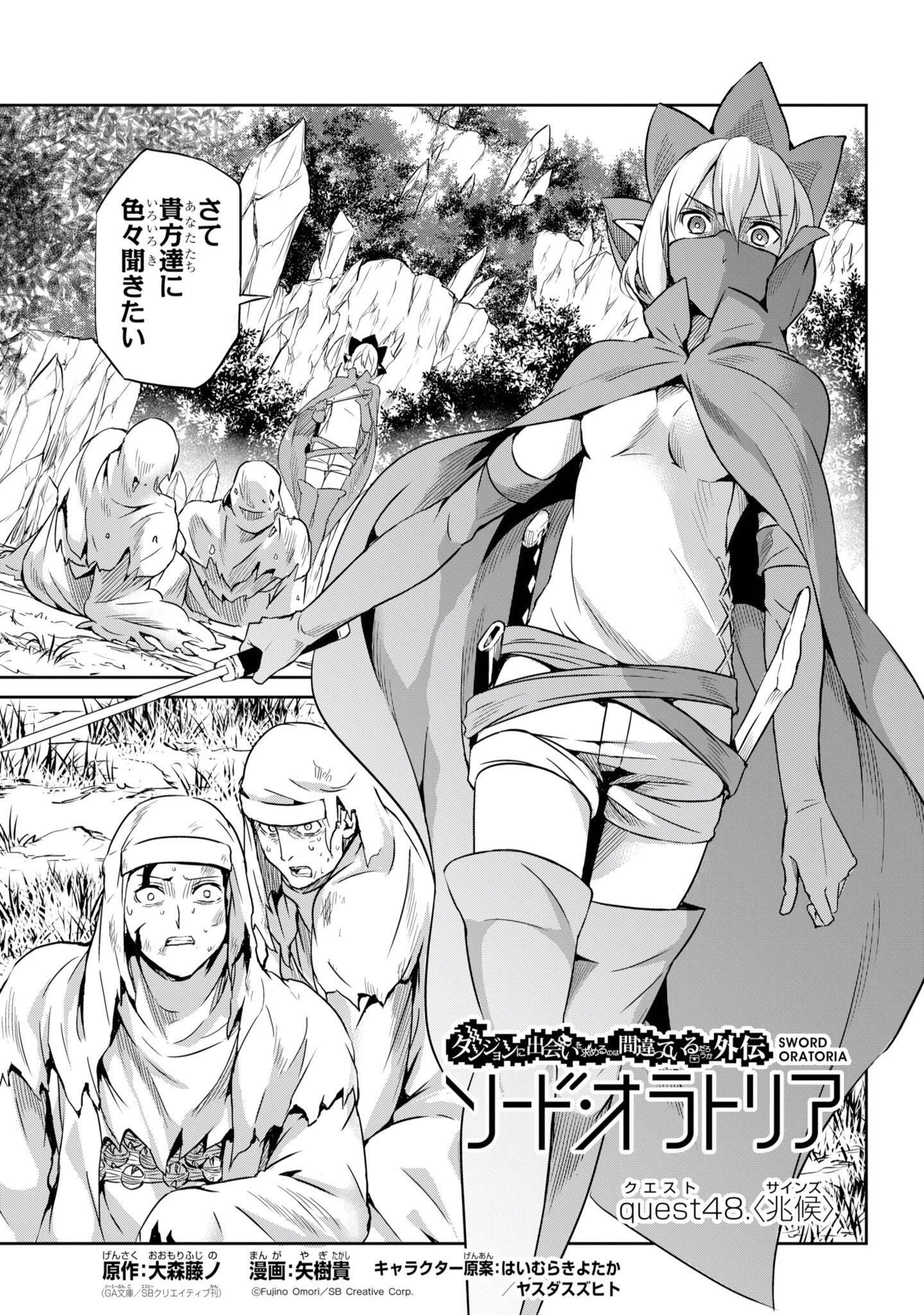 ガンガンJOKER編集部【公式】 on X: 