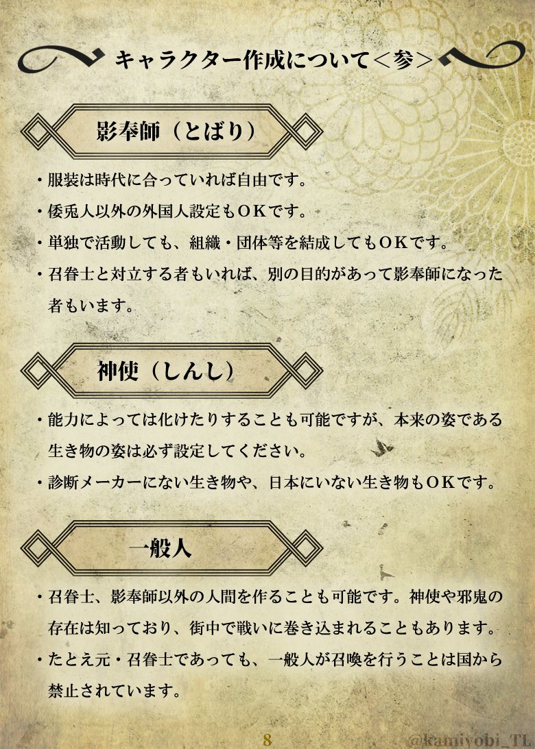 エレガント診断 メーカー キャラ 作成 アニメ画像