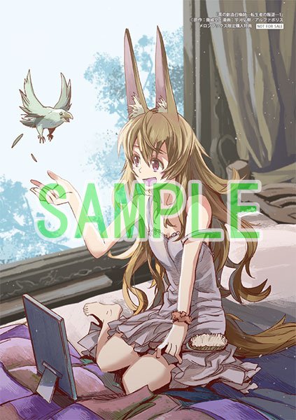 黒の創造召喚師のtwitterイラスト検索結果 古い順 黒の創造召喚師のtwitterイラスト検索結果 古い順