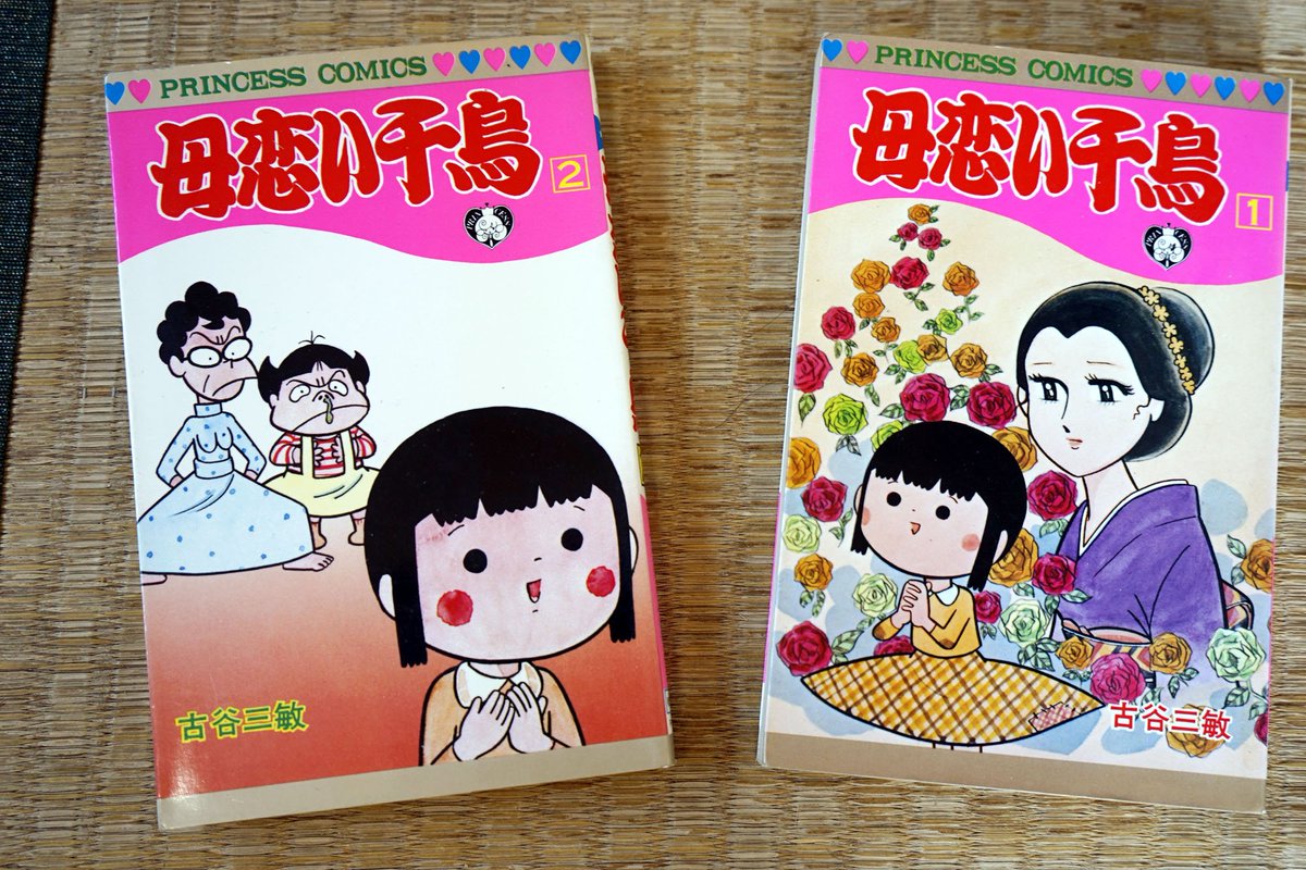 裏庭映画保存会 S Tweet 急にふと読み返したくなった70年代の親探し 裏庭映画保存会 S Tweet 急にふと読み返したくなった70年代の親探し