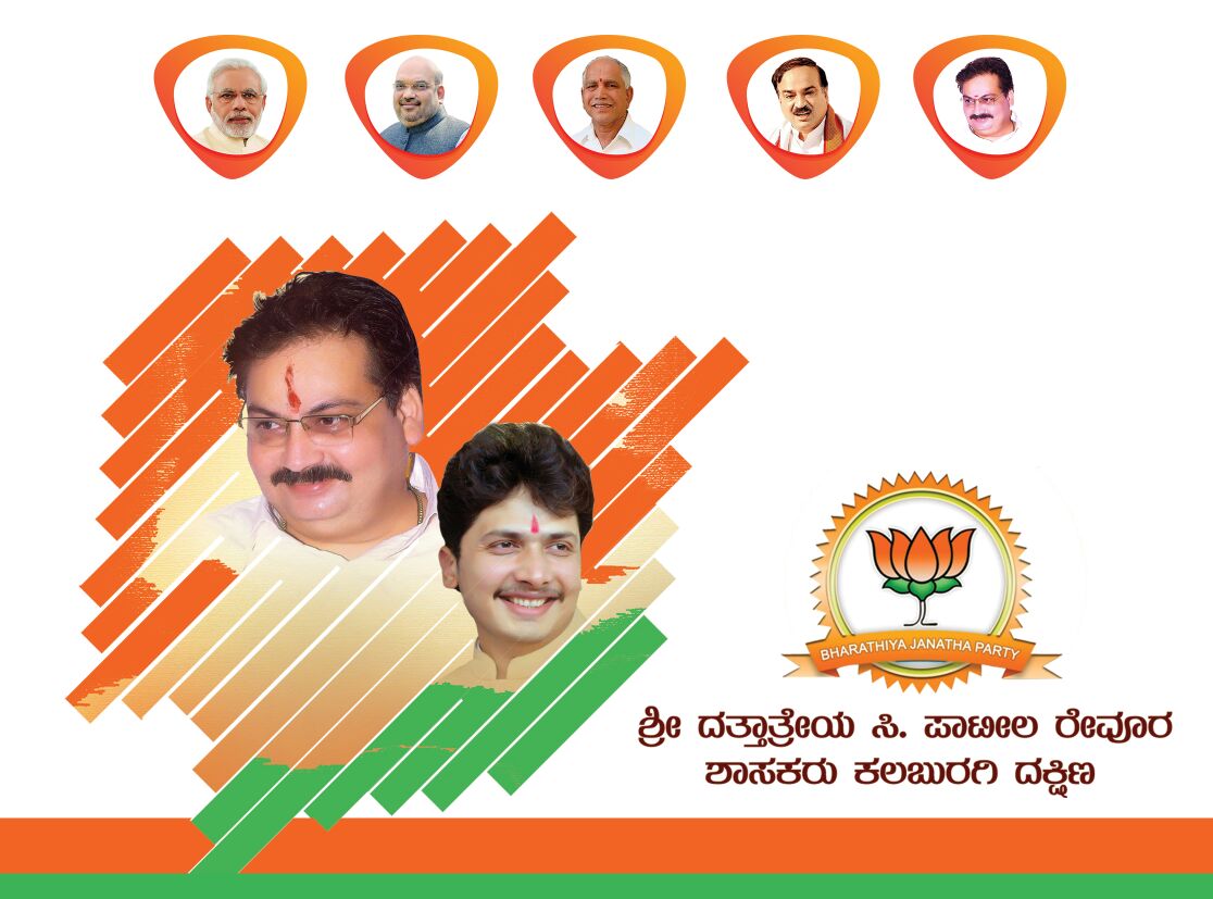 PatilAstagi's tweet photo. @AppugoudaPatil @BSYBJP https://t.co/XmrJPGKZ0w