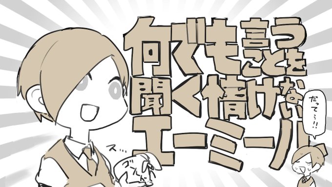 目トレスのtwitterイラスト検索結果 古い順 目トレスのtwitterイラスト検索結果 古い順