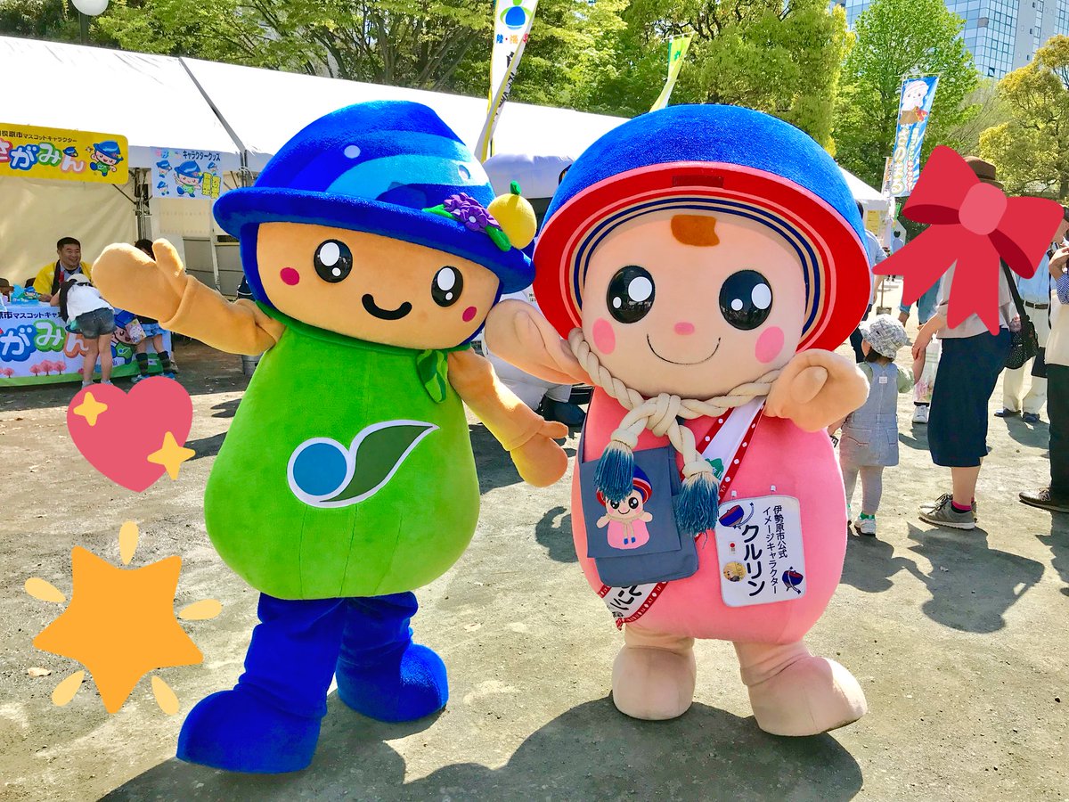 さがみん 本物 はろはろ 今日は厚木中央公園で行われている かなキャラ大集合 18 に遊びにきているよっ お友達にたくさん会えてうれしいなあ 15 30からはキャラクター全員集合してお写真撮るの みんなも集合してね